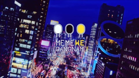 강남구 홍보영상의 도심 야경 장면