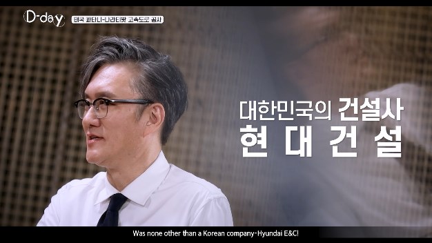 현대자동차그룹 HMGTV D-Day 인터뷰 장면