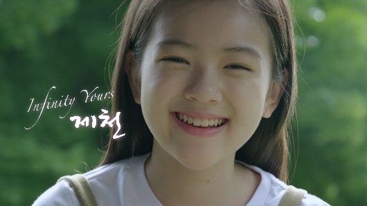 제천시 브랜드 영상의 인물 장면