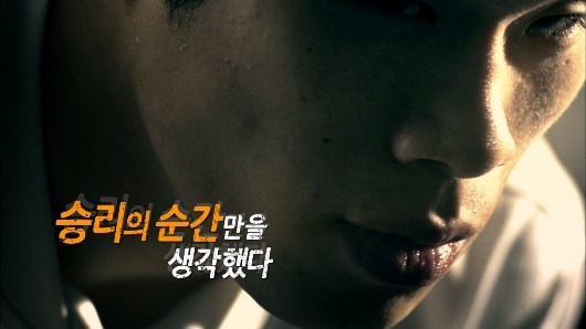 삼성스포츠단 캠페인 영상의 인물 장면