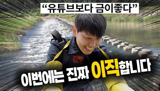 YTN 사이언스 걸어보고서 야외 취재 장면